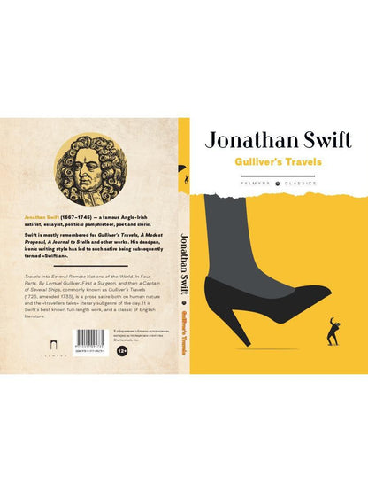 Gulliver's Travels: роман