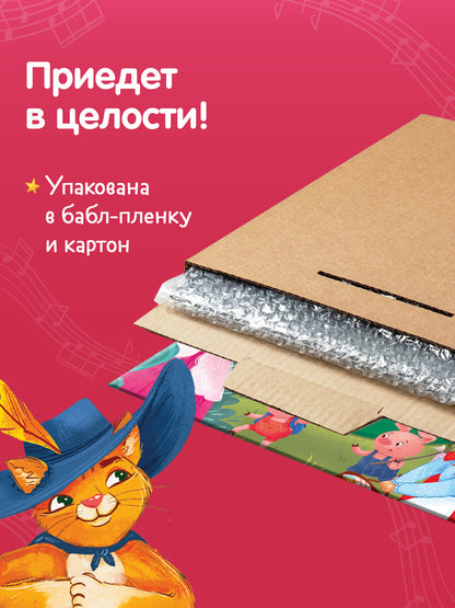 Виниловая пластинка. Сказки для малышей. 9 аудиосказок