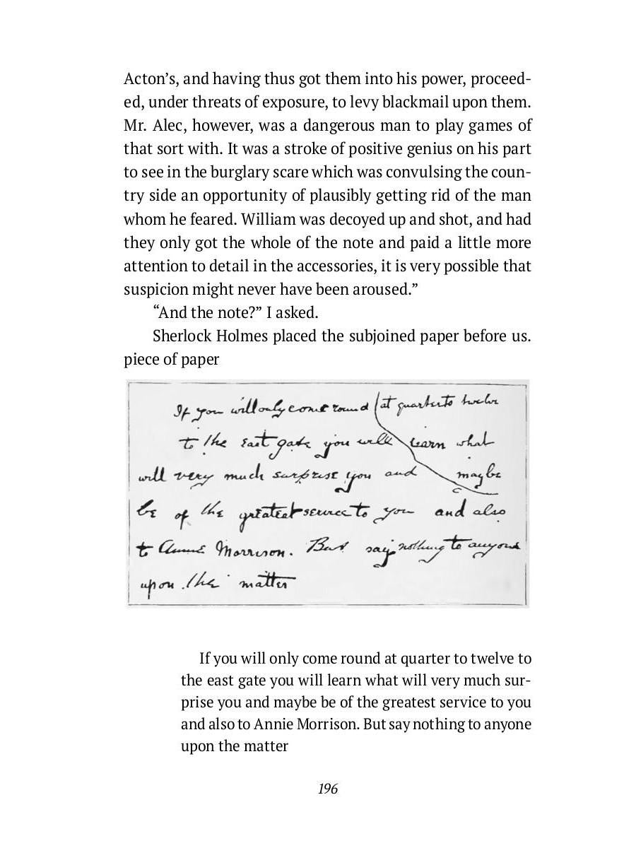 The Memoirs of Sherlock Holmes