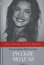 Хвост с узорами,сапоги со шпорами