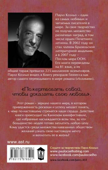 Победитель остается один