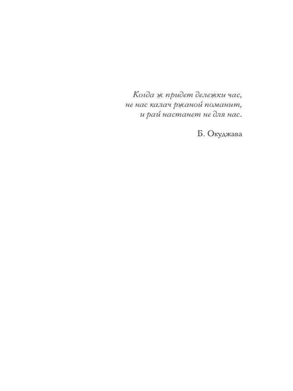 Любви неправильные дроби