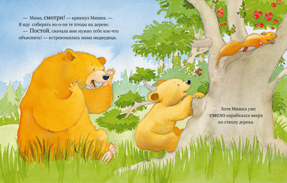 Кк. Книжки-картинки. Я люблю тебя, мамочка!/Харкер Д.