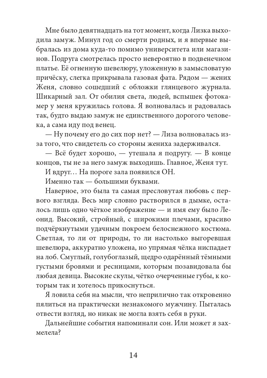 Отбор по приказу