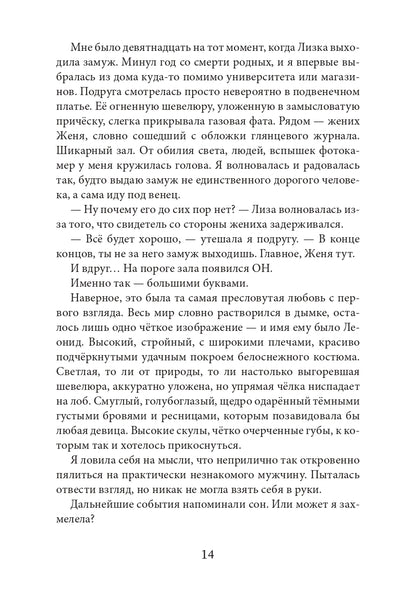 Отбор по приказу