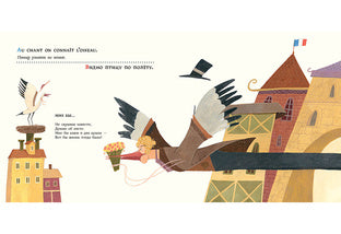 Басни для соловья. 25 пар французских и русских пословиц и поговорок : [сб. пословиц и поговорок] / пер. с франц. М. Д. Яснова ; ил. Н. А. Карповой. — М. : Нигма, 2018. — 48 с. : ил. — (Слово за слово).