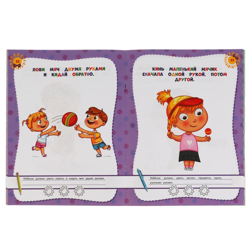 978-5-506-05058-2308331 Развивающие тесты для подготовки к школе 3-4 года. М.А. Жукова. 195х255мм, 6