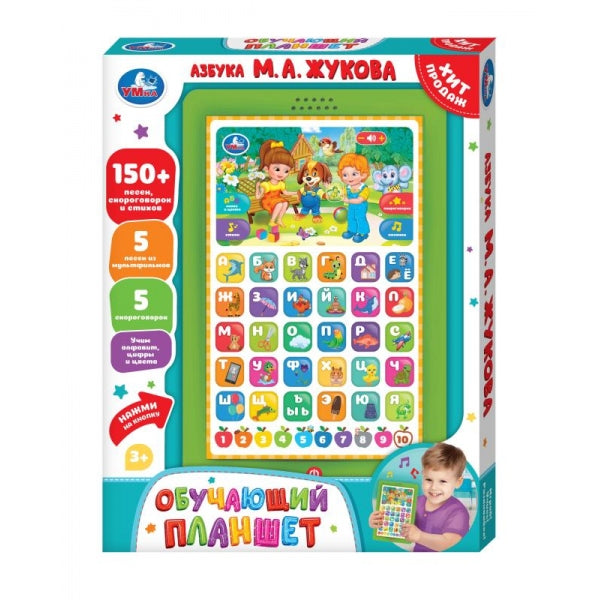 Обучающий планшет Жукова М.А. 150+ стихов,песен,загадок,звуков.свет.кор.бат. Умка в кор.36шт