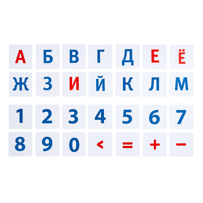 Касса буква и цифра. «Учим цифры и буквы»