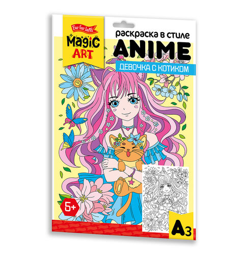 Набор для творчества. Раскраска в стиле ANIME "Девочка с котиком" (forme A3)