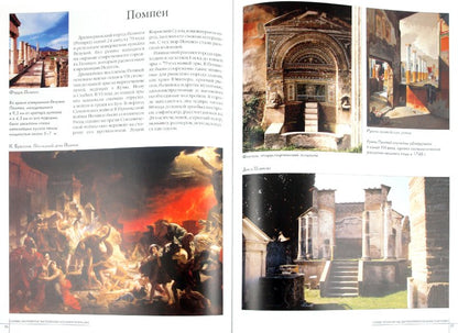 Самые знаменитые достопримечательности Италии