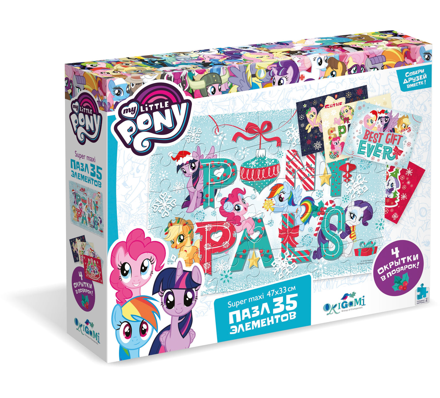 Пони.Зима.Пазл.35 гиг.Магия дружбы. +4 открытки.04324
