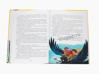 ЛУЧШАЯ КНИГА СКАЗОК. СКАЗОЧНЫЕ ДЕТЕКТИВЫ