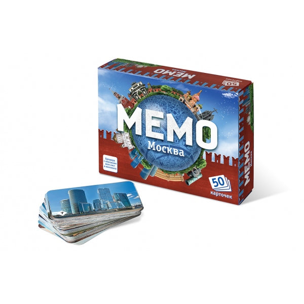 Мемо. 7205 Москва