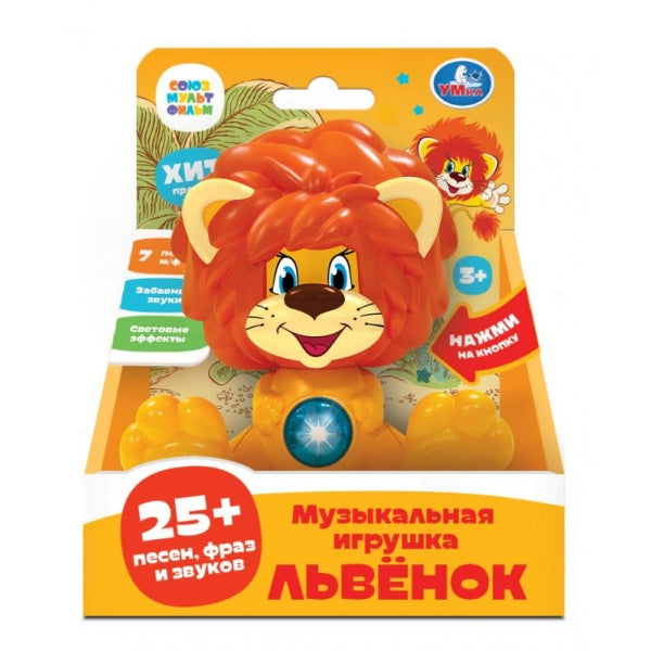 Figurines 20+ dollars et dollars СОЮЗМУЛЬТФИЛЬМ кор Умка в кор.60шт