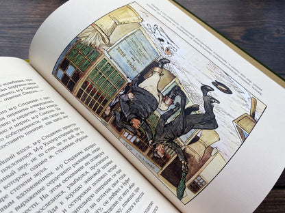 Диккенс. Замогильные записки Пиквикского клуба" в 2-х томах