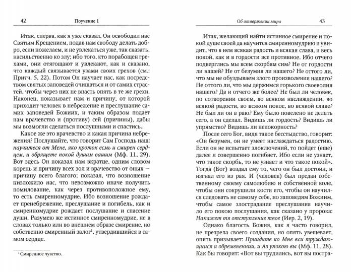 Les pochettes et la livraison des achats de votre propre entreprise et de vos achats à votre entreprise, Velikogo et Joanna Proroka