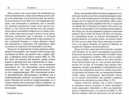 Les pochettes et la livraison des achats de votre propre entreprise et de vos achats à votre entreprise, Velikogo et Joanna Proroka