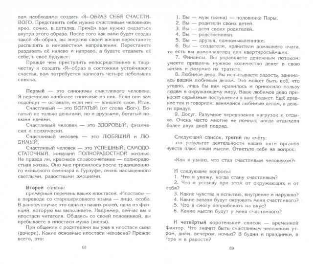 Практический курс доктора Синельникова (голубая)