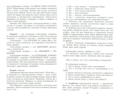 Практический курс доктора Синельникова (голубая)
