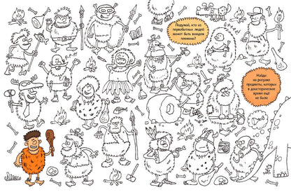 Прятки-загадки. Озорная рисовалка для выдумщиков и непосед. Голубев А.В., Телицин В.Л., Черникова Т.