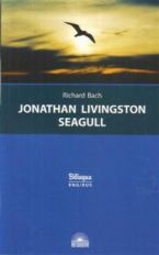 Bah. Чайка по имени Джонатан Ливингстон (Jonathan Livingston Seagull). Параллельныый текст на англ. и русском языках. Série "Bilingua"