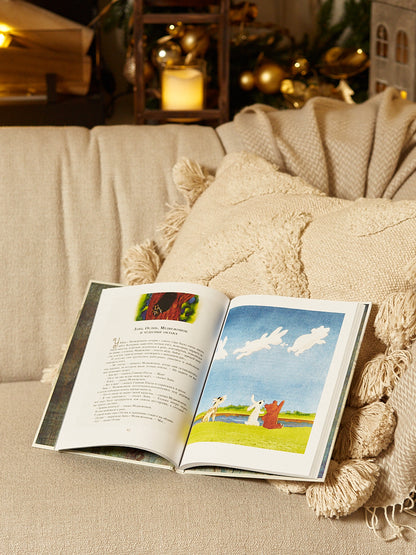 Правда, мы будем всегда? (Козлов С.Г.)