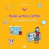 Борисова. Рози пишет письмо (Rosie writes a letter). Учебное пособие на английском языке для детей от 6 лет