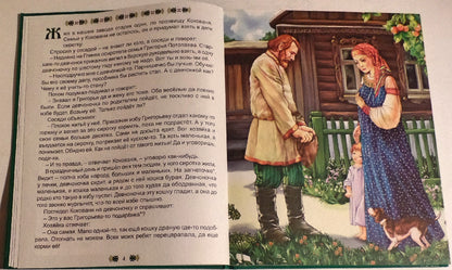 Л.С. МАЛАХИТОВАЯ ШКАТУЛКА 96с.