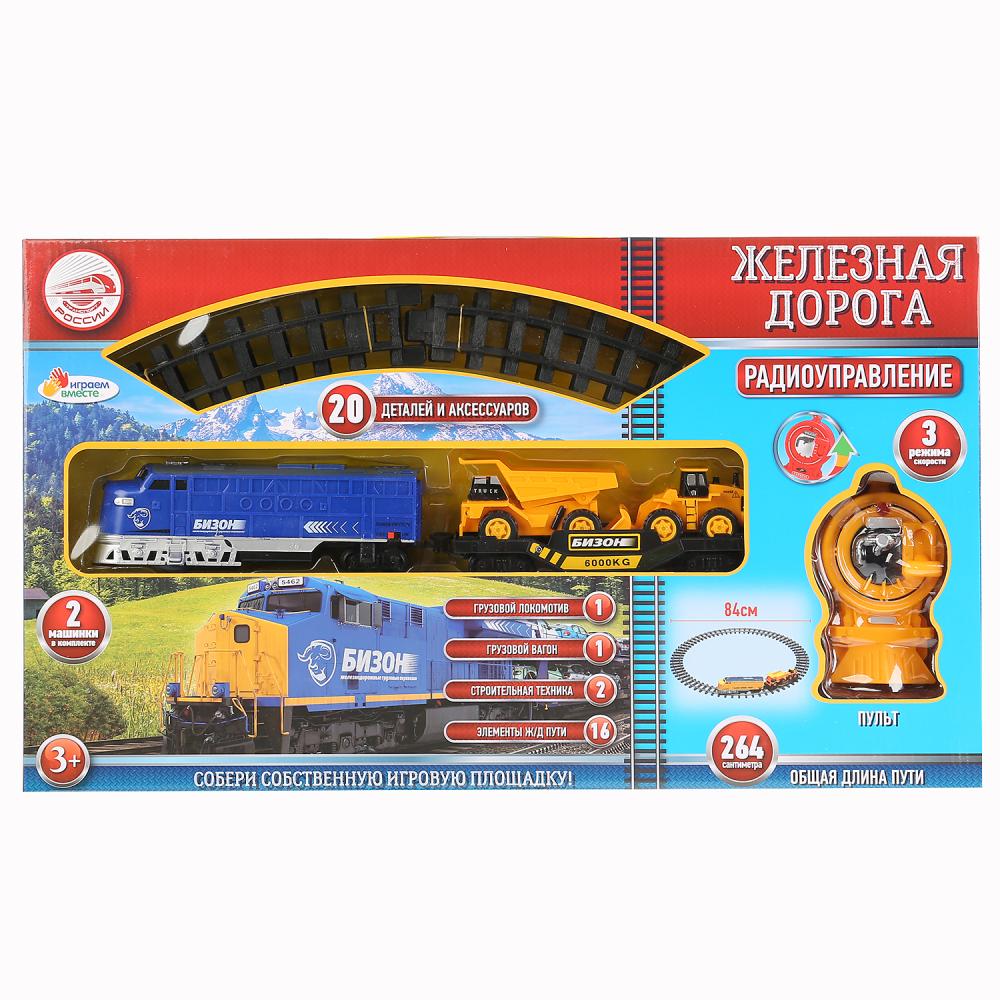 Железная дорога р/у, свет+звук, длина полотна 264см в кор. 53*31,5*5см Играем вместе в кор.18шт