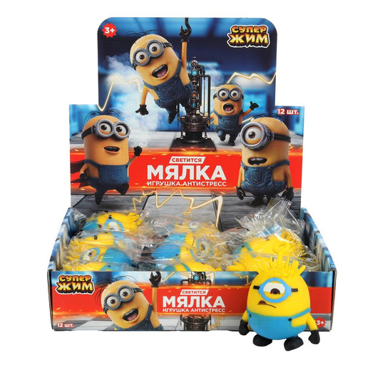 Супер мялка желтый монстрик, свет Супер Жим уп-12шт в кор.8уп