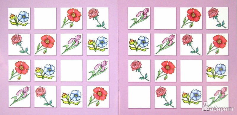 Цветы (для детей от 4 лет)