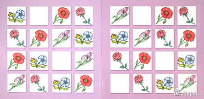 Цветы (для детей от 4 лет)