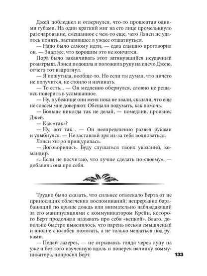 Ветер с юга