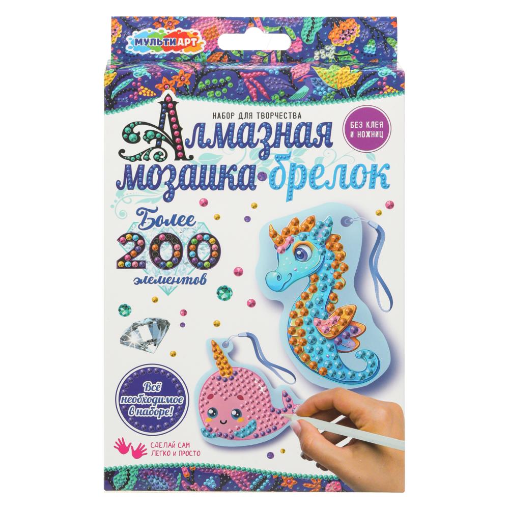 Брелоки алмазной мозаикой морские обитатели MultiArt в кор.50шт