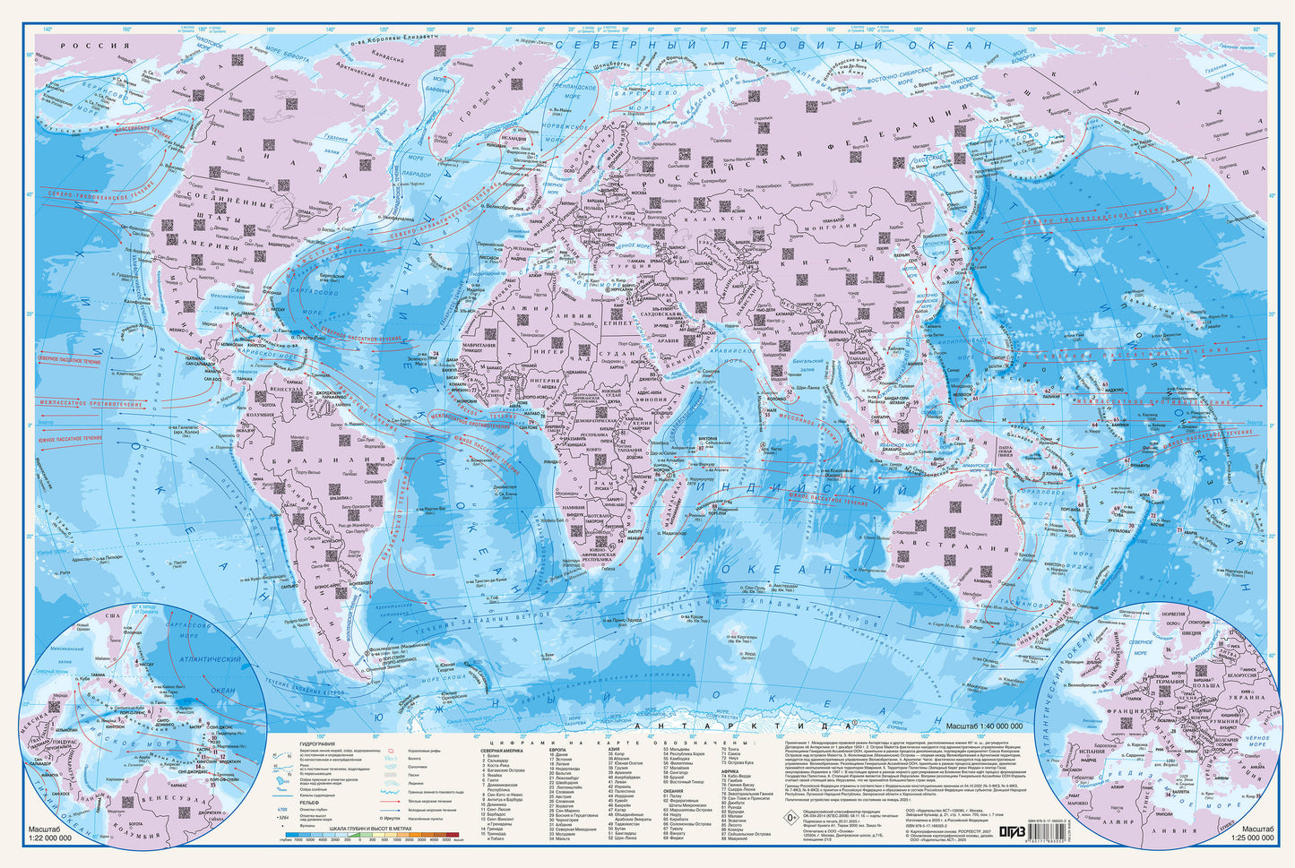 Мир. Скретч-карта А1