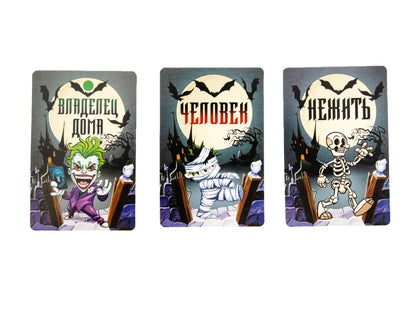 04181 Игра настольная карточная "Зловещая мафия"