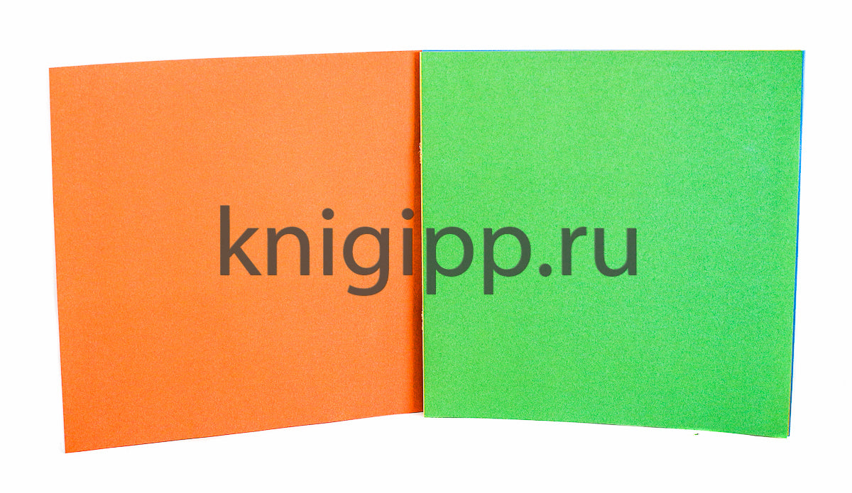 ВЕСЁЛЫЕ АППЛИКАЦИИ с цветной бумагой. АФРИКА