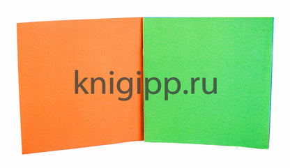 ВЕСЁЛЫЕ АППЛИКАЦИИ с цветной бумагой. АФРИКА