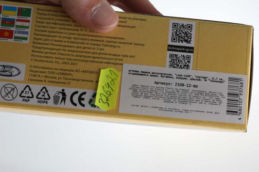 Машина металл LADA -2108 "СПУТНИК", 11,7 см, двери, баг., ин., красный, кор. Технопарк в кор.2*36шт