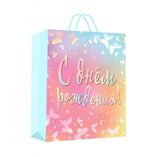 Пакет подарочный глянцевый м,день рождения,140 гр/м2 ЧУДО ПРАЗДНИК в кор.12*12шт