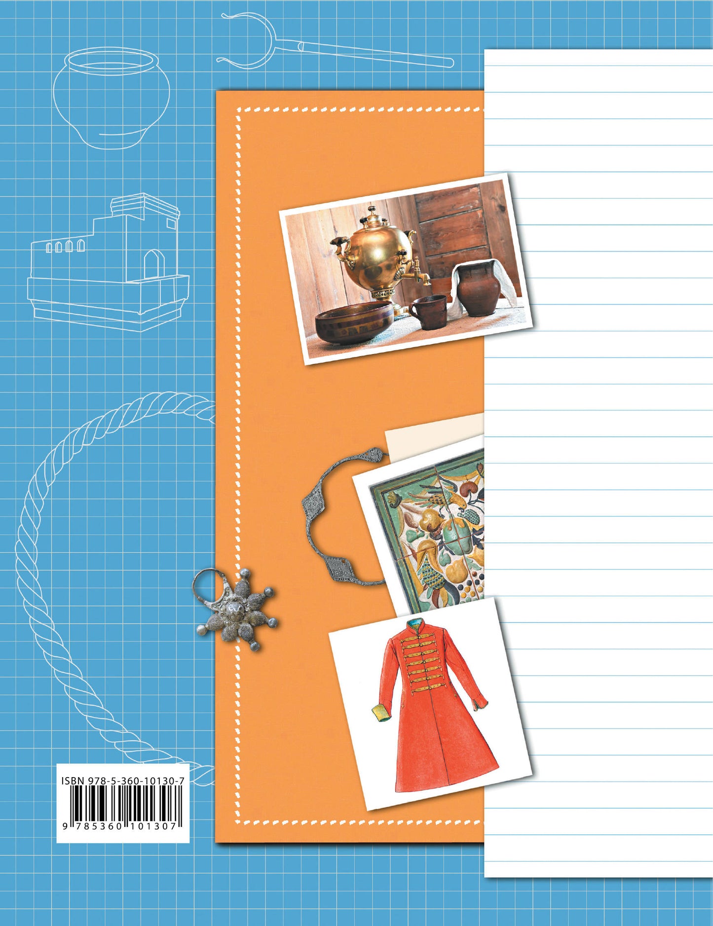 Окружающий мир. 3 класс. Тетрадь для проверочных работ №2