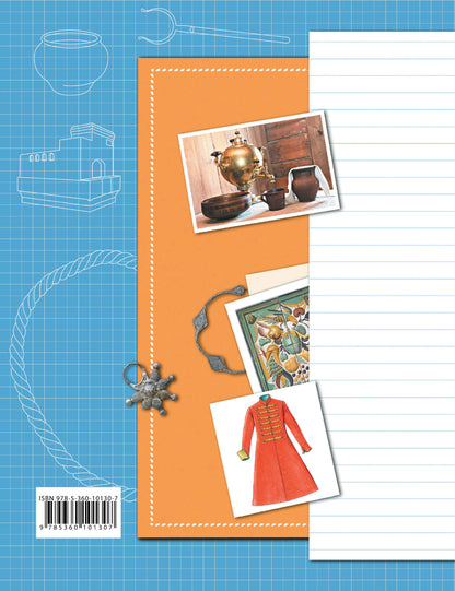 Окружающий мир. 3 класс. Тетрадь для проверочных работ №2