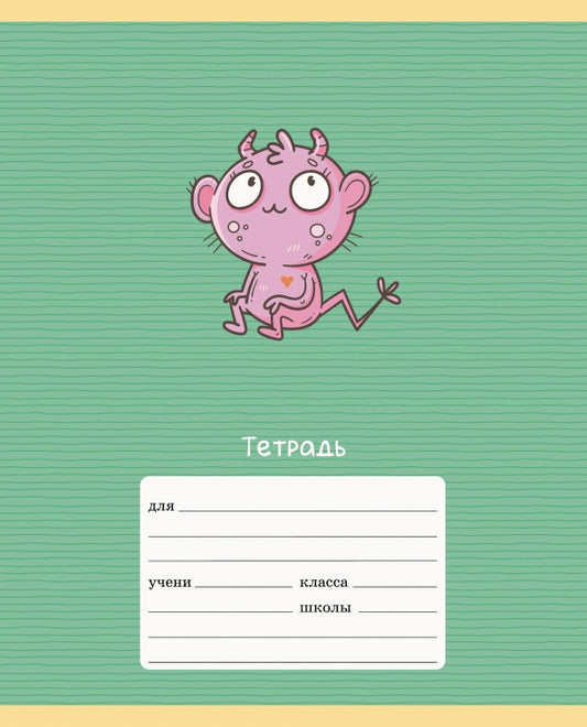 Тетрадь 12л,клетка,Монстрики,ТК127563