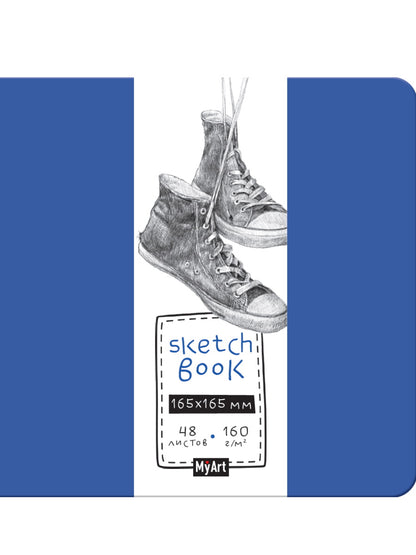 MyArt. СКЕТЧБУК 165х165. КЕДЫ