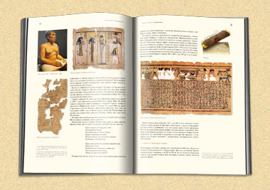 Книги изменившие мир. в 2-х томах, футляр