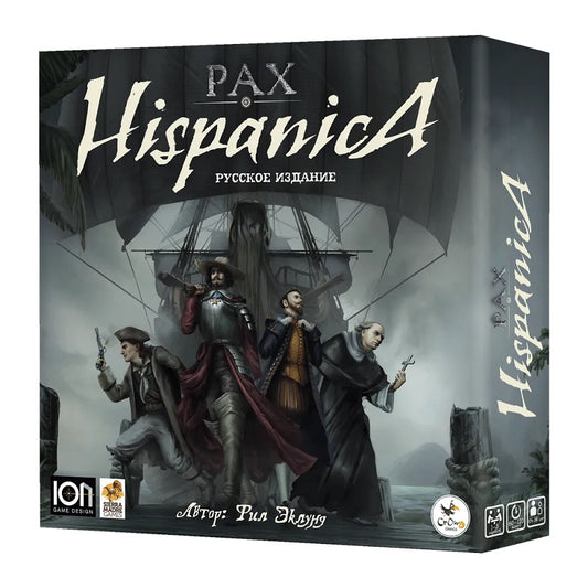 Crowd games. "Pax Hispanica" (Пакс Испаника) арт.16248 русское издание РРЦ 8990 руб.