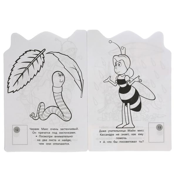 Самая веселая пчелка. Раскраска с вырубкой и наклейками малого формата. Пчелка Майя. Умка в кор.50шт