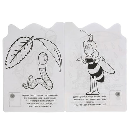 Самая веселая пчелка. Раскраска с вырубкой и наклейками малого формата. Пчелка Майя. Умка в кор.50шт