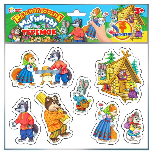 Teremok. Развивающая игра на магнитах. 210х240х5 mm. Умные игры в кор.100шт